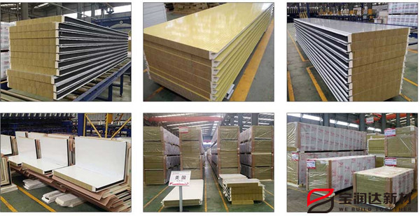 寶潤達聚氨酯封邊巖棉板的優(yōu)點