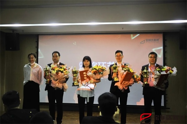 寶潤達2021年度總結(jié)暨2022年第二季度啟動會召開