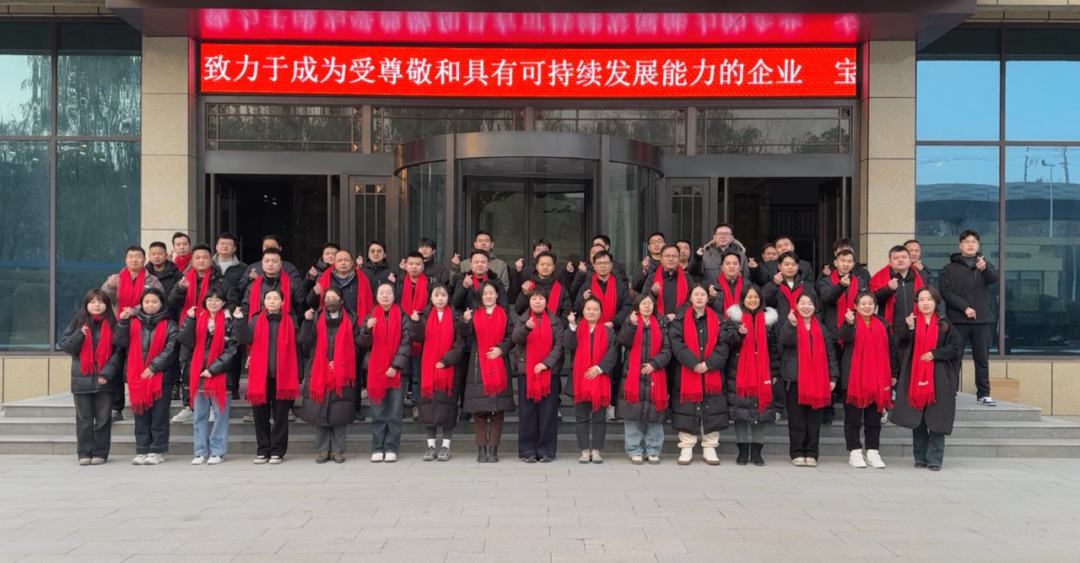 寶潤(rùn)達(dá)新材