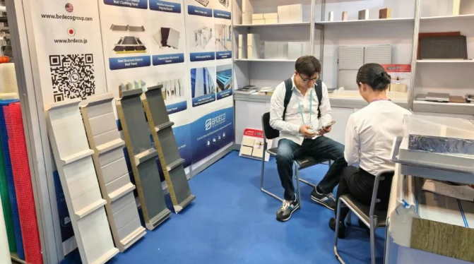 寶潤達(dá)新材